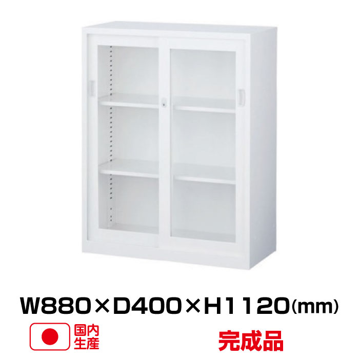 生興 ガラス引戸書庫 ANW-34G (60234) ANWシリーズ ホワイト (W880・1760