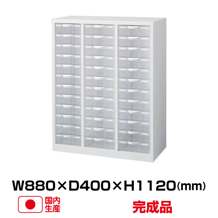 生興 B4・A4混合プラスチック引出し ANW-N34P36 (62423) ANWシリーズ ホワイ