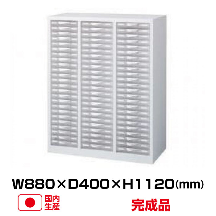 生興 B4・A4混合プラスチック引出し ANW-N34P72 (62425) ANWシリーズ ホワイ