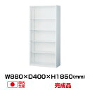 生興 オープン書庫 ANW-36K (60242) ANWシリーズ ホワイト (W880 D400 H1850 下置用 アジャスター付) | セイコー SEIKO 書類 A4ファイル おしゃれ オフィス トップジャパン オフィス店舗用品 オフィス家具 収納家具 書類棚 整理棚 事務所 事務用品 オフィス収納 収納棚 本棚|