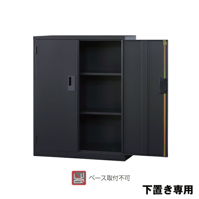 豊國工業 収納庫 両開きタイプ A4-34H-MB マットブラック 29.8kg | 両開き式 A4シリーズ 下置き専用 H1120タイプ コスパ良し ロングセラー スタンダード 豊国工業 共用 事務用品 トップジャパン スチール収納庫 業務用 職場 会社 収納 |