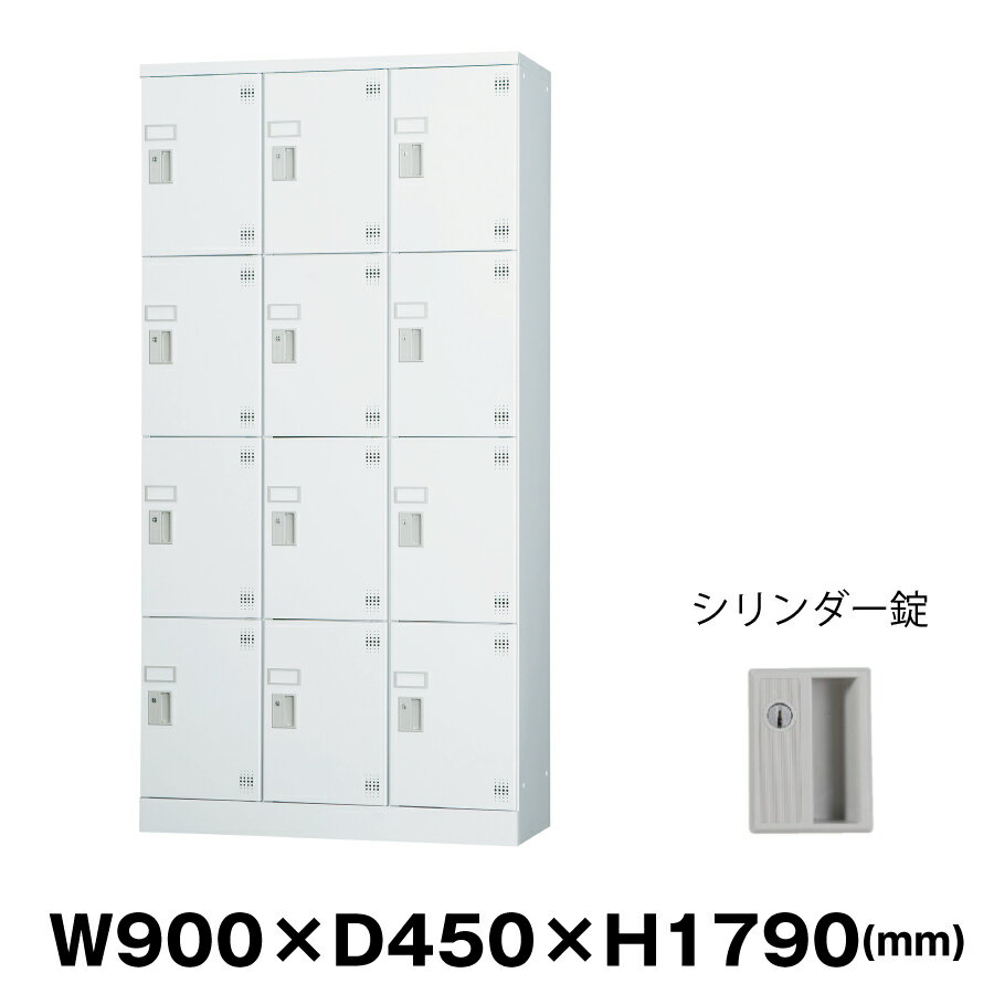 豊國工業 多目的用ロッカー GLK-S12DTS ホワイトグレー 深型 重量59.3kg | GLKシリーズ H1790タイプ 豊..