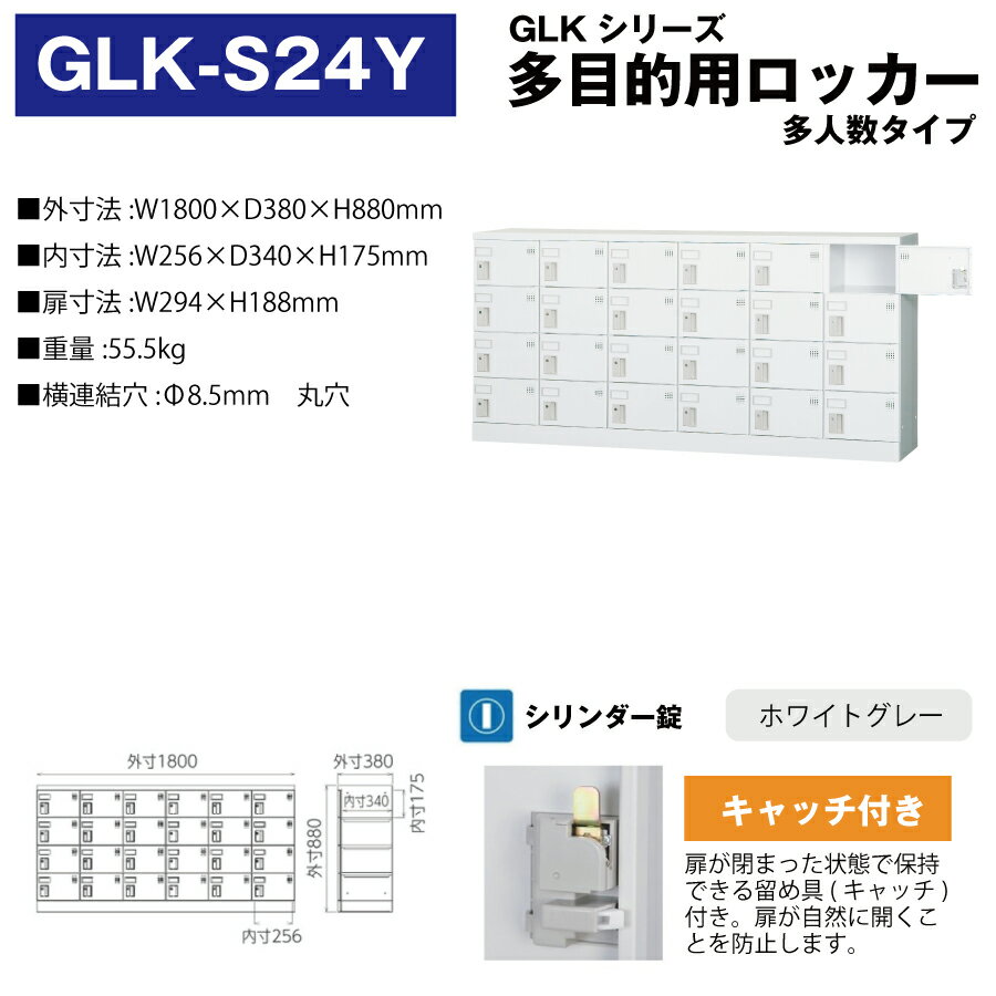 ■NAIKI 事務用チェアー 80型 801GABK(1190552)[送料別途お見積り][法人限定][外直送]