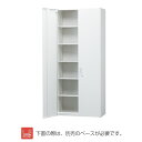豊國工業 収納庫 両開きタイプ HOS-HRLX ホワイト 重量67.5kg | HOSシリーズ システム収納 奥行45cm 下置き用 高さ210cm オフィス 連結 可能 合体 整理 書類 資料 ファイル 豊国工業 共用 事務用品 トップジャパン スチール収納庫 業務用 職場 会社 収納 |(3)