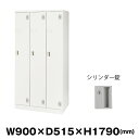 (組立作業必要品)豊國工業 更衣用ロッカー NAL-S3 ホワイトグレー 重量58.1kg | NALシリーズ 3人用 3列1段 工具不要 組立簡単 小物 ロン...