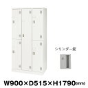 (組立作業必要品)豊國工業 更衣用ロッカー NAL-SH5C ホワイトグレー 重量58.8kg | NALシリーズ 5人用 変則 工具不要 組立簡単 小物 ロン...