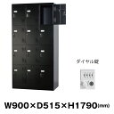 ※返品について 仕様 ■外寸法:W900×D515×H1790(mm) ■内寸法:W252×D470×H385(mm) ■扉寸法:W272×H410(mm) ■重量:51.1kg 付属品 ・名指し枠(外形サイズW80×H37mm・見出しサイズW67.5×H33.5mm) ・タオル掛け(耐荷重0.2kg)