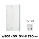 豊國工業 更衣室用ロッカー TLK-D2WN ホワイトグレー 重量37.7kg ダイヤルロック式 | TLKシリーズ 貴重品入れ 2人用 ワイド トップジャパン...