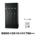 豊國工業 更衣室用ロッカー TLK-D4N-MB マットブラック 重量49.2kg ダイヤルロック式 | TLKシリーズ 貴重品入れ 4人用 トップジャパン ス...
