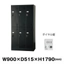 豊國工業 更衣室用ロッカー TLK-D6N-MB マットブラック 重量46.0kg ダイヤルロック式 | TLKシリーズ 豊国工業 貴重品入れ 6人用 スチール...