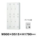 豊國工業 更衣室用ロッカー TLK-D6N ホワイトグレー 重量46.0kg ダイヤルロック式 | TLKシリーズ 豊国工業 貴重品入れ 6人用 貴重品ロッカー...