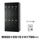 豊國工業 更衣室用ロッカー TLK-D8N-MB マットブラック 重量51.9kg ダイヤルロック式 | TLKシリーズ 貴重品入れ 8人用 トップジャパン ス...