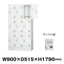 豊國工業 更衣室用ロッカー TLK-D9N ホワイトグレー 重量48.7kg ダイヤルロック式 | TLKシリーズ 貴重品入れ 9人用 トップジャパン スチール...