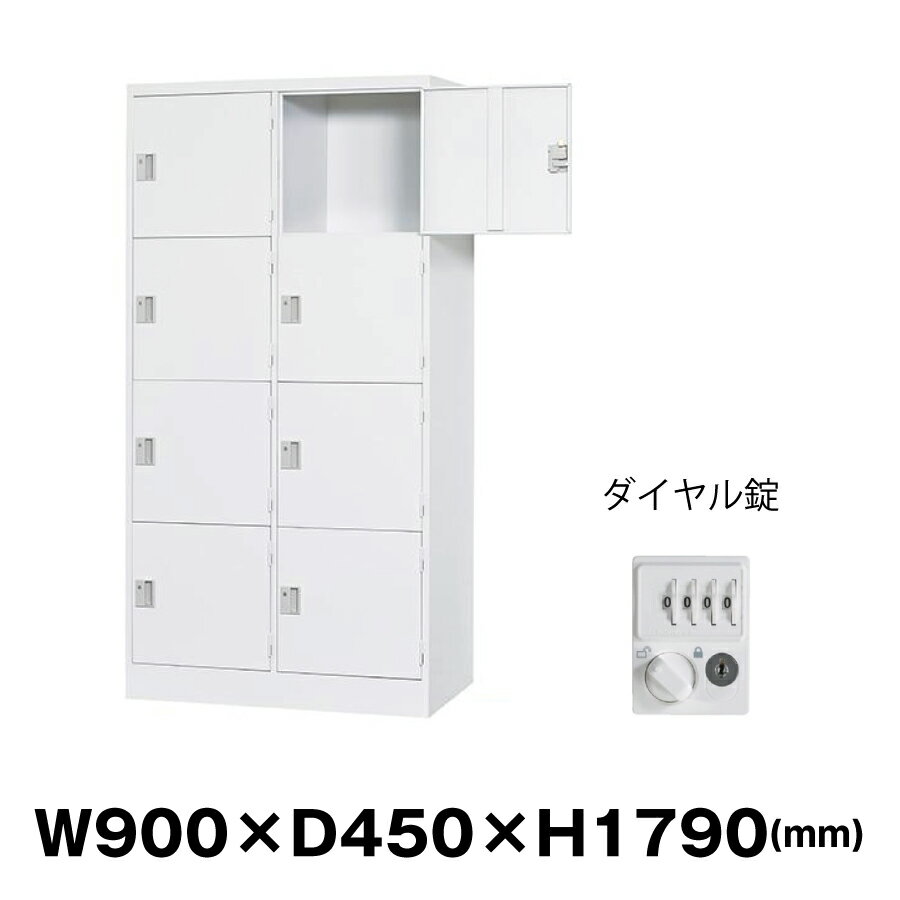 豊國工業 更衣室用ロッカー TLK-DC8S ホワイトグレー 重量42.2kg ダイヤル錠 | TLKシリーズ 豊国工業 ..