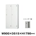 豊國工業 更衣室用ロッカー TLK-S2W ホワイトグレー 重量37.7kg シリンダー錠 | TLKシリーズ 豊国工業 貴重品入れ 2人用 ワイド 事務用品 ...