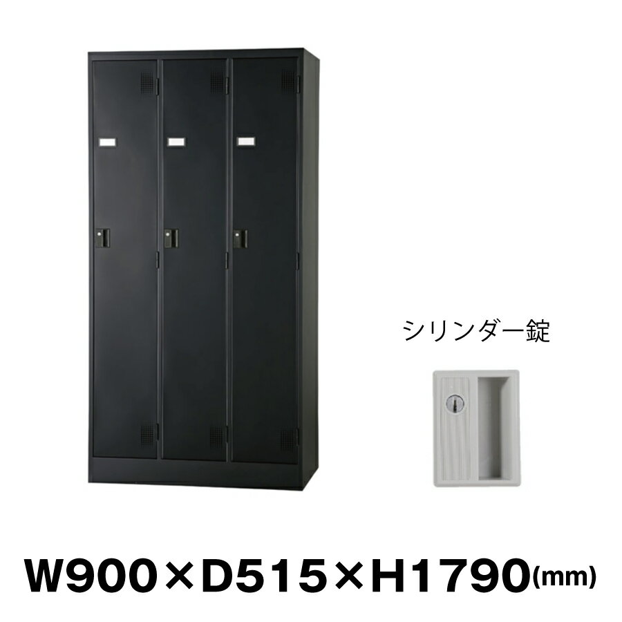 楽天市場】豊国工業 ロッカー(オフィス収納|オフィス家具 楽天市場】豊国工業 ロッカー(オフィス収納|オフィス家具