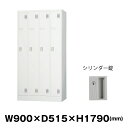 豊國工業 更衣室用ロッカー TLK-S4 ホワイトグレー 重量49.2kg シリンダー錠 | TLKシリーズ 豊国工業 貴重品入れ 4人用 鍵付き トップジャパ...