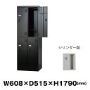 豊國工業 更衣室用ロッカー TLK-S4S-MB マットブラック 重量32.7kg シリンダー錠 | TLKシリーズ 豊国工業 貴重品入れ 4人用 鍵付き トッ...