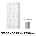 豊國工業 更衣室用ロッカー TLK-S6 ホワイトグレー 重量46.0kg シリンダー錠 | TLKシリーズ 豊国工業 6人用 鍵付き トップジャパン 貴重品ロ...
