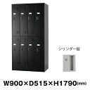 豊國工業 更衣室用ロッカー TLK-S8-MB マットブラック 重量51.9kg シリンダー錠 | TLKシリーズ 豊国工業 貴重品入れ 8人用 事務用品 鍵付...