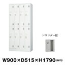 豊國工業 更衣室用ロッカー TLK-S8 ホワイトグレー 重量51.9kg シリンダー錠 | TLKシリーズ 豊国工業 貴重品入れ 8人用 鍵付き トップジャパ...