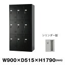 豊國工業 更衣室用ロッカー TLK-S9-MB マットブラック 重量48.7kg シリンダー錠 | TLKシリーズ 豊国工業 貴重品入れ 9人用 鍵付き トップジャパン スチールロッカー 貴重品ロッカー 業務用 鍵 荷物入れ 保管庫 オフィス 収納 オフィス家具 更衣室 鍵付 貴重品 ロッカー |(3)