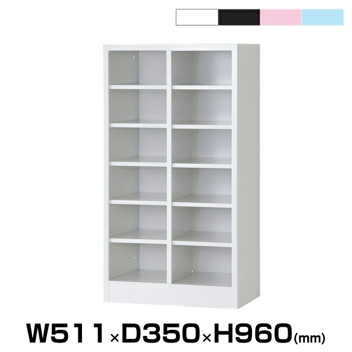 豊國工業 ユニゾン シューズロッカー USLシリーズ 重量:18kg USL-26 | UNISON 豊国工業 共用 学校 下駄箱 下足箱 シューズボックス 通学靴 上履き トップジャパン 小学校 中学校 高校 オフィス家具 |