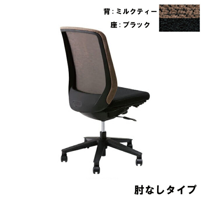 NAIKI ナイキ 事務用チェアー Lesave レセーブ LVEB512F-MT ミルクティー 肘なし|トップジャパン 椅子 ..