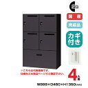 NAIKI ナイキ パーソナルロッカー 4人用 下段ファイル付 PK-0913MP4S シリンダー錠 投入口あり|トップジャパン オフィス家具 収納 スチールロッカー ダイアル 貴重品入れ ボックス 事務用品 錠付き ロッカー 業務用 |