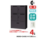 NAIKI ナイキ パーソナルロッカー 4人用 下段ファイル付 PK-0913P4S シリンダー錠 投入口なし|トップジャパン オフィス家具 収納 スチールロッカー ダイアル 貴重品入れ ボックス 事務用品 錠付き ロッカー 業務用 |