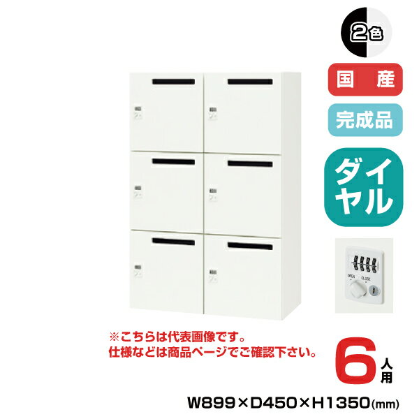 NAIKI ʥ ѡʥå 6 PK-0913PD6  ʤ|ȥåץѥ եȶ Ǽ ...