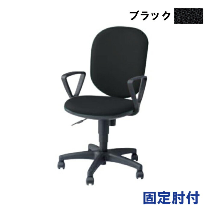 NAIKI ナイキ 事務用チェアー SER型 SER513F-BK ブラック ハイバック 固定肘付 | トップジャパン 多彩 お手頃価格 PC室 パソコン室 室内環境 キャスター ウレタン PP樹脂 ロッキング 上下調節 椅子 オフィス家具 事務椅子 デスクチェア ワークチェア オフィス チェア イス |