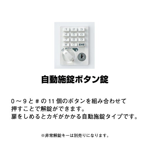 生興 SLBD-9-AB 3列3段9人用ロッカー 自動施錠ボタン錠タイプ ウォールナット (756...