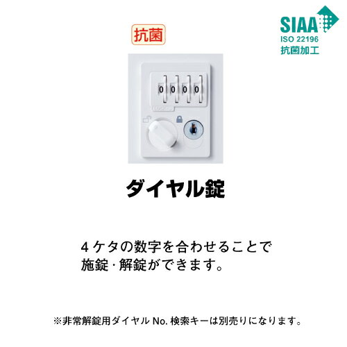(受注生産品) 生興 SLBP-12-D2 3列4段12人用ロッカー ダイヤル錠タイプ ピンク (72...