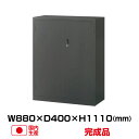 生興 両開き書庫 ASK-34H (79706) ASKシリーズ ブラック (W880 D400 H1110 下置用)|セイコー SEIKO 書類 書庫 A4ファイル トップジャパン オフィス家具 書類棚 整理棚 事務所 事務用品 オフィス収納 収納棚 本棚 オフィスキャビネット 会社 書類収納ボックス キャビネット |