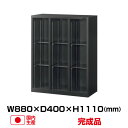 生興 3列オープン書庫 ASK-34K3 (79708) ASKシリーズ ブラック (W880 D400 H1110 下置用) | セイコー SEIKO 書類 書庫 A4ファイル トップジャパン オフィス店舗用品 オフィス家具 収納家具 書類棚 整理棚 事務所 事務用品 オフィス収納 収納棚 本棚 |