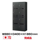 生興 3列オープン書庫 ASK-36M8 (79715) ASKシリーズ ブラック (W880 D400 H1860 下置用) | セイコー SEIKO 書類 書庫 A4ファイル トップジャパン オフィス家具 書類棚 整理棚 事務所 事務用品 オフィス収納 収納棚 本棚 ダイヤル錠 鍵付き 収納ボックス キャビネット 会社 |