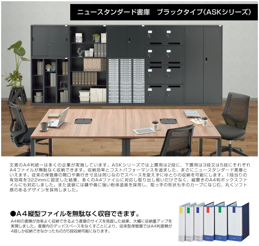 生興 3列オープン書庫用追加棚板(1枚) ASK-TT3 (79720) ASKシリーズ (重量:1kg) | セイコー SEIKO 書類 書庫 A4ファイル トップジャパン オフィス店舗用品 オフィス家具 収納家具 書類棚 整理棚 事務所 事務用品 オフィス収納 収納棚 本棚 | [2]