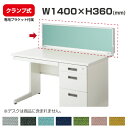 生興 布張りデスクパネル DLPシリーズ DLP-143 セイコー 送料無料 | Belfix ベルフィックス オフィスデスク 机パネル 仕切り板 事務デスク トップジャパン オフィス 事務用椅子 仕事 卓上パネル 仕切り 目隠し 衝立 パーテーション デスクパネル デスク パネル 間仕切り |