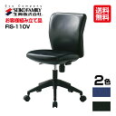 生興 オフィスチェアー FIS-110V フィジットチェア(ビニールレザー張り) セイコー 送料無料 肘なし | テレワーク チェア 椅子 リモートワーク 在宅...