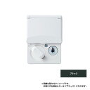 生興 ダイヤル錠用目かくしカバー LKB-DC (73310) ASKシリーズ ブラック | セイコー SEIKO 書類 書庫 A4ファイル トップジャパン オフィス店舗用品 オフィス家具 収納家具 書類棚 整理棚 事務所 事務用品 オフィス収納 収納棚 本棚 |