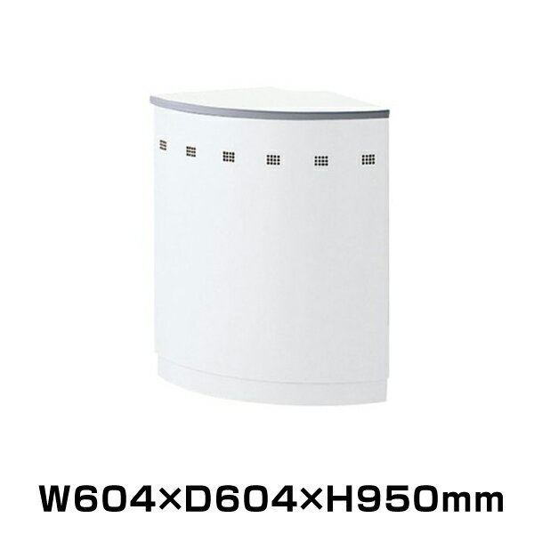 生興 セイコー NSハイカウンター 90°外コーナー NSH-45RWW (60409) 天板ホワイ