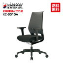 生興 オフィスチェアー DaupHIN X-Codeシリーズ XC-5310A(24782) セイコー 送料無料 肘付き | テレワーク チェア 椅子 在宅 リモートワーク 在宅ワーク 在宅勤務 オフィスチェア パソコンチェア 事務椅子 トップジャパン チェアー イス いす オフィス 事務用椅子 仕事 |