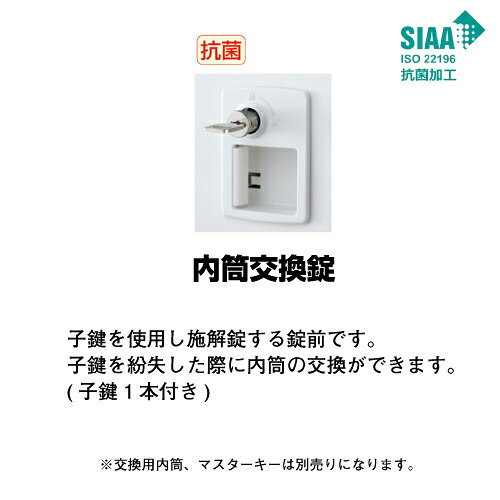 生興 SLBW-24-T3 3列8段24人用シューズロッカー シリンダー内筒交換錠 ホワイト (96271) (重量:53kg) | 学校用品 下駄箱 オフィス家具 扉 棚 収納ボックス シューズラック オフィス 収納 ケース 収納ケース 白 靴箱 くつ箱 靴収納 | [2]