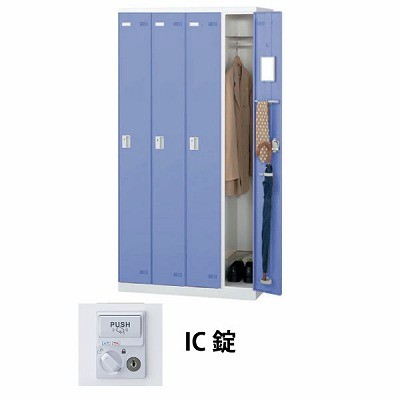 生興 SLBB-4-C 4人用ロッカー IC錠タイプ ブルー (66255) (重量：56kg) | 業務用 スチールロッカー オフィス家具 会社 オフィス用品 オフィスロッカー パーソナルロッカー ロッカー 白 貴重品入れ ロッカー収納 事務所 |