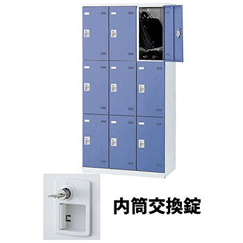 (受注生産品) 生興 SLBB-9-T3 3列3段9人用ロッカー 内筒交換錠タイプ ブルー (92535) (重量：57kg) | 業務用 スチールロッカー オフィス家具 会社 オフィス用品 オフィスロッカー パーソナルロッカー ロッカー 白 貴重品入れ ロッカー収納 事務所 |