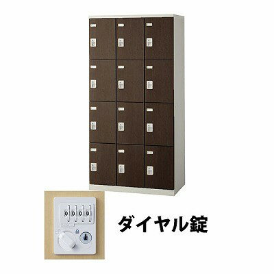 生興 SLBD-12-D2 3列4段12人用木目扉ロッカー ダイヤル錠タイプ ウォールナット (72198) (重量：61kg) | 業務用 スチールロッカー オフィス家具 会社 オフィス用品 オフィスロッカー パーソナルロッカー ロッカー 白 貴重品入れ ロッカー収納 事務所 |
