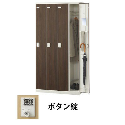 生興 SLBD-4-B 4人用木目扉ロッカー ボタン錠タイプ ウォールナット (70876) (重量：56kg) | 業務用 スチールロッカー オフィス家具 会社 オフィス用品 オフィスロッカー パーソナルロッカー ロッカー 白 貴重品入れ ロッカー収納 事務所 |