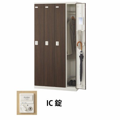 生興 SLBD-4-C 4人用木目扉ロッカー IC錠タイプ ウォールナット (70885) (重量：56kg) | 業務用 スチールロッカー オフィス家具 会社 オフィス用品 オフィスロッカー パーソナルロッカー ロッカー 白 貴重品入れ ロッカー収納 事務所 |