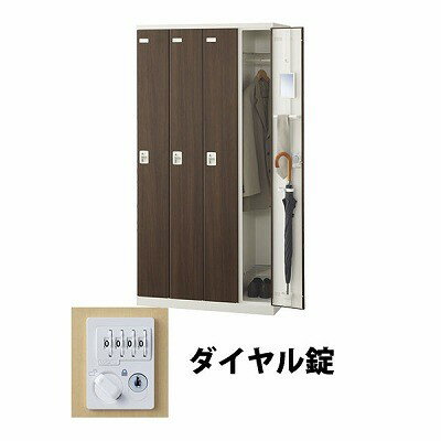 生興 SLBD-4-D2 4人用木目扉ロッカー ダイヤル錠タイプ ウォールナット (72183) (重量：56kg) | 業務用 スチールロッカー オフィス家具 会社 オフィス用品 オフィスロッカー パーソナルロッカー ロッカー 白 貴重品入れ ロッカー収納 事務所 |